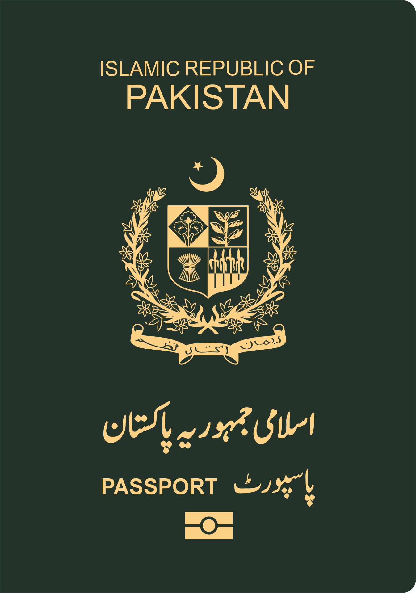 Islamic Republic of Pakistan passport cover